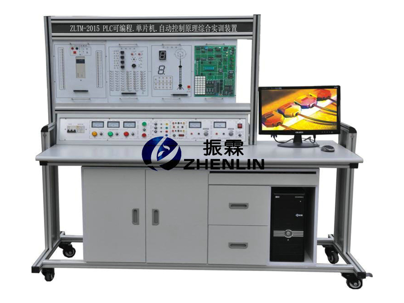 ZLTM-2015 PLC可編程.單片機.自動控制原理綜合實訓裝置
